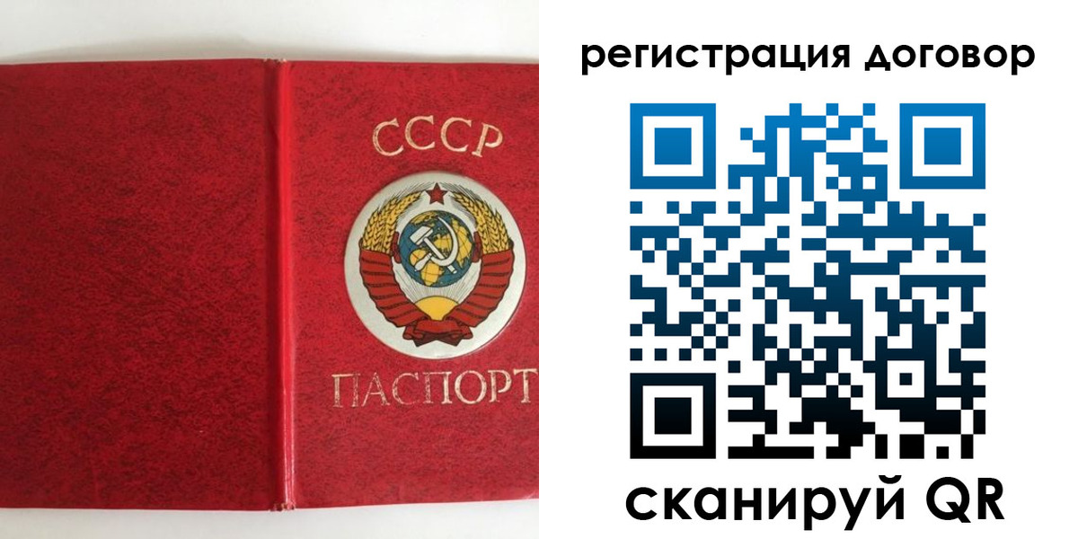 миграционный учет в Бокситогорске