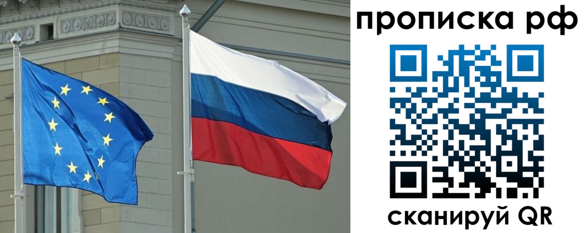 прописка для военкомата в Бокситогорске