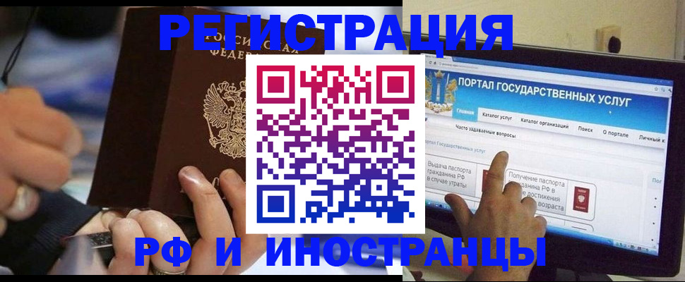 временная регистрация собственник в Бокситогорске