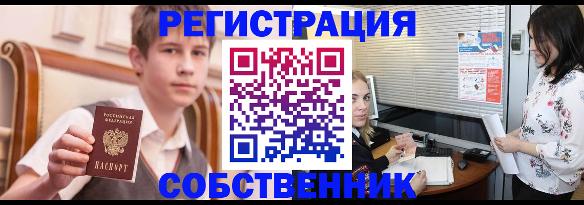 прописка поиск в Бокситогорске